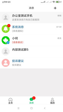 赚钱简单版APP截图