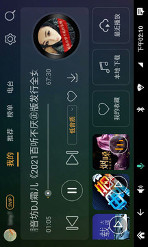 DJ音乐盒车机截图