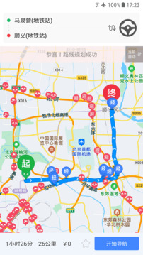 外地车进京截图