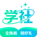 北极星学社