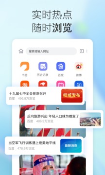 小K浏览器截图