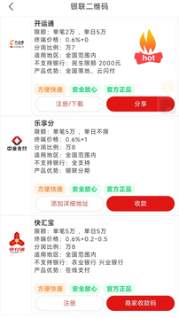 丰叶公社截图