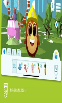 Sonicare Kids截图