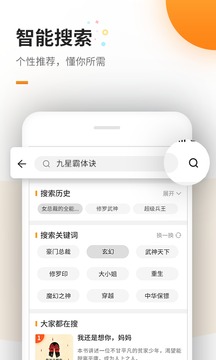 免费电子书截图