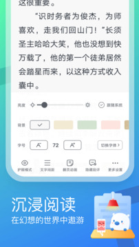 米读极速版截图