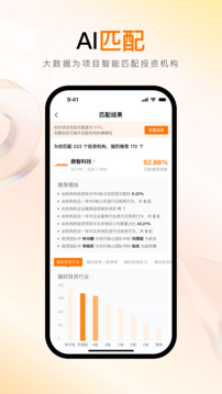 创业邦截图