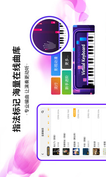 泡泡钢琴截图