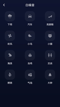 府声FM截图