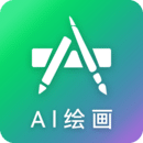 Al绘画