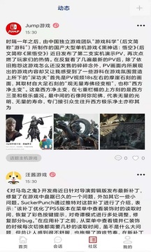 开心超级大马戏截图