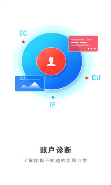 长江期货博易截图