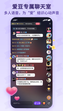 酷狗唱唱斗歌版截图