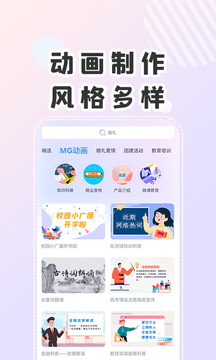 右糖视频制作截图