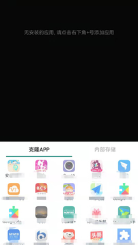 抖手万能录屏截图