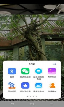 FindAR截图