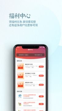 OK支付截图