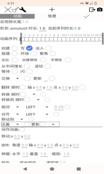 鸿云数学截图