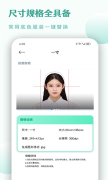 CS扫描王截图