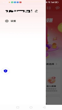 任我打车截图