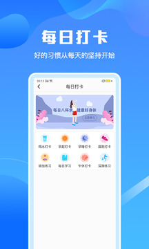 手机清理垃圾大师截图