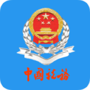 厦门税务