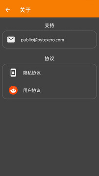 极简绘图截图