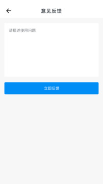 查信用截图