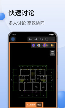 CAD迷你看图截图