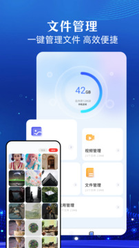 WIFI万能一键连截图