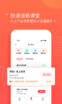 阿姨一点通截图