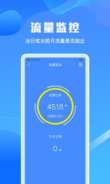 手机清理垃圾大师截图