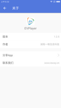 EVPlayer截图