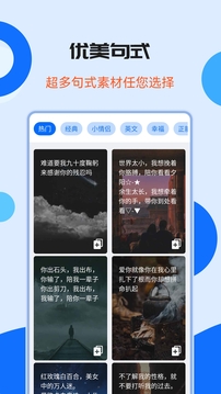 图片加水印文字截图