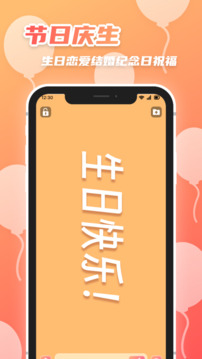 字幕君截图