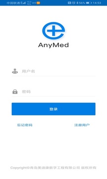 AnyMed医生版截图