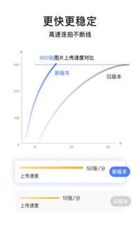 闪传精灵截图