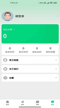 ZG高尔夫网截图