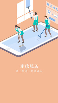 锡保通截图