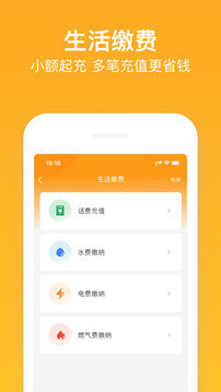 新橙社截图