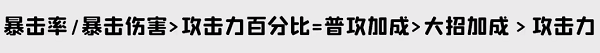 《鸣潮》漂泊者湮灭玩法技巧